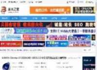 Cinema4D 2025官方下载 MAXON Cinema 4D 2025(C4D) v2025.3.2 中文/英文免费正式版(附教程) 下载-脚本之家