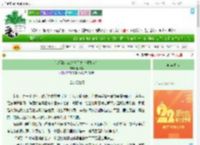 《[HP]致莉兹奥利凡德（伍德bg）》超难食　^第98章^ 最新更新:2025-08-02 14:38:35 晋江文学城