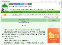 《大梁秘史之一品女官黄一正》极闲攻　^第11章^ 最新更新:2025-08-02 14:37:23 晋江文学城