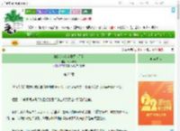 《和我绑定室友委屈你了？》Vivir未满　^第25章^ 最新更新:2025-08-02 14:36:30 晋江文学城