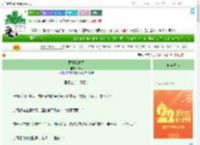 《国子监绯闻》汤丸　^第114章^ 最新更新:2025-08-02 14:33:24 晋江文学城