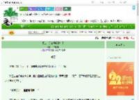 《假公主又被强娶豪夺了》半勺咖啡　^第7章^ 最新更新:2025-08-02 14:32:07 晋江文学城