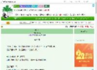 《朝花令》夜不黑　^第83章^ 最新更新:2025-08-02 14:30:03 晋江文学城