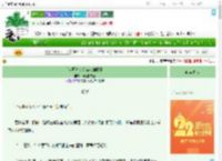 《[宝可梦/PM]游戏加载中》无助的文盲　^第6章^ 最新更新:2025-08-02 14:30:00 晋江文学城