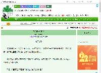《星际第一抚灵师》诗酒与茶　^第7章^ 最新更新:2025-08-02 14:30:00 晋江文学城
