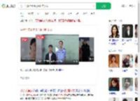 男子不满分手上门殴打前女友_360搜索