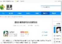 遇见龙2最新兑换码分享及使用方法 - 逗游网