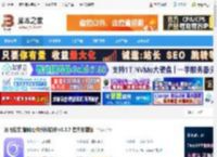 讯飞绘文下载 讯飞绘文(智能写作分析软件)v3.3.7 官方安装版 下载-脚本之家