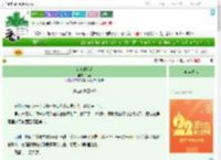 《女巫的扳手》六斐　^第201章^ 最新更新:2025-08-03 01:43:03 晋江文学城