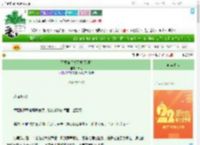 《不要随便装死喂[无限]》傅翎　^第19章^ 最新更新:2025-08-03 01:57:15 晋江文学城