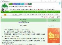 《重生之嫡女殊将》欲渊雪　^第34章^ 最新更新:2025-08-03 01:35:54 晋江文学城