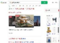 日方要求俄方还金阁寺模型_360搜索