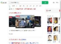男子落地柬埔寨数小时死亡_360搜索