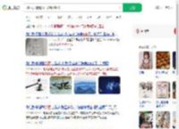200人群聊骂邻居被判赔800_360搜索