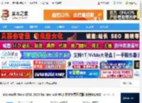 office2024下载 Microsoft Word LTSC 2024 for Mac v16.99.2 中文免费正式版 支持M1/M2 下载-脚本之家