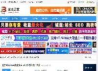 魔方优化专家下载 魔方Windows优化专家 v6.25 绿色去广告版 下载-脚本之家