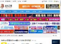 PotPlayer下载 PotPlayer播放器32位 mimi版 v1.7.22582 绿色汉化版 下载-脚本之家