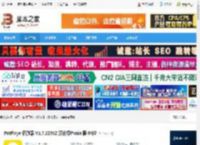PotPlayer下载 PotPlayer播放器 V1.7.22582 汉化绿色mini版 64位 下载-脚本之家
