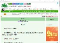 《我不为妾》糖葫芦小宝　^第67章^ 最新更新:2025-08-04 10:50:43 晋江文学城