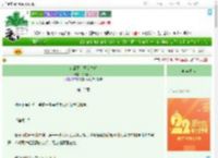 《在乱葬岗开宗立派》桃花仙子　^第12章^ 最新更新:2025-08-04 10:48:12 晋江文学城