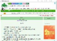 《不烬灯》千影翎雪　^第72章^ 最新更新:2025-08-04 10:46:48 晋江文学城