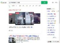 2男子用弓弩街头射杀小狗_360搜索