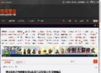 博主称自己微信朋友圈先私密几天后再公开:完美隐身 _ 游民星空 GamerSky.com