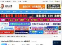 NipaPlay Mac下载 NipaPlay(视频播放器) for Mac v1.4.18 苹果电脑版 下载-脚本之家
