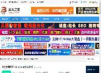 看图软件下载 全方位看图王 V2.1.0.3 官方安装版 下载-脚本之家