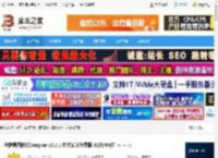 Imagine下载 老牌看图软件Imagine v2.1.1 中文安装免费版 32位/64位 下载-脚本之家