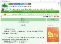 《恶性难改》迷途不反　^第16章^ 最新更新:2025-08-05 12:52:16 晋江文学城