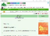 《神豪签到系统》无根的蓬莱　^第4章^ 最新更新:2025-08-05 12:51:39 晋江文学城