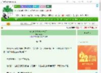 《修仙但和怪物榜一恋爱了》梅上雀　^第4章^ 最新更新:2025-08-05 12:50:16 晋江文学城