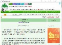 《谁动了我的末世小说》嘉黛尔　^第10章^ 最新更新:2025-08-05 12:50:00 晋江文学城