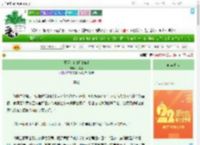 《星际大传媒[虫族]》北树鸦　^第97章^ 最新更新:2025-08-05 12:48:17 晋江文学城