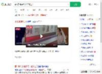 看邓紫棋演唱会临产被送医_360搜索
