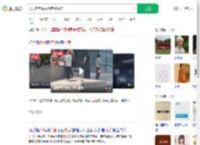 大妈在存放点淡定偷外卖_360搜索