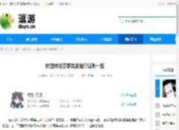 杖剑传说赛季奖励结算规则一览 - 逗游网