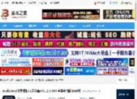 合和弦音调分析软件下载 AudioJam(伴奏提取/人声分离)V2.12.2-665 苹果电脑版 Intel版 下载-脚本之家