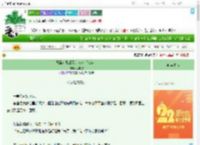 《恶毒女配成了万人迷［快穿］》怂吱吱　^第45章^ 最新更新:2025-08-06 02:03:53 晋江文学城