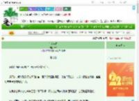 《少女怀春》24S　^第6章^ 最新更新:2025-08-06 02:02:57 晋江文学城