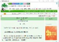 《顶流作者是我梦男［娱乐圈］》拜拜六　^第28章^ 最新更新:2025-08-06 02:07:55 晋江文学城
