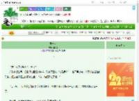 《乖一点》桔力卷　^第13章^ 最新更新:2025-08-06 02:00:15 晋江文学城
