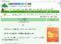 《假公主又被强娶豪夺了》半勺咖啡　^第9章^ 最新更新:2025-08-06 02:01:43 晋江文学城