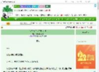《[全职高手]你不要过来啊》变化系的羽毛笔　^第30章^ 最新更新:2025-08-06 01:58:03 晋江文学城