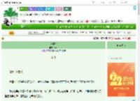 《锁仙骨》龙弎　^第44章^ 最新更新:2025-08-06 01:57:48 晋江文学城