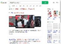 一婚车遭乞讨人员拦截索财_360搜索