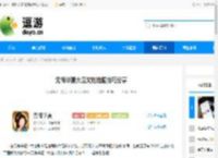 无悔华夏大唐文物挖掘技巧分享 - 逗游网