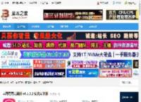 美图秀秀下载 美图秀秀精简版 v6.1.2.2 优化安装版 下载-脚本之家