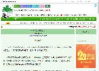 《一念关山：昭桂三心》韫淳儚　^第5章^ 最新更新:2025-08-06 14:40:45 晋江文学城